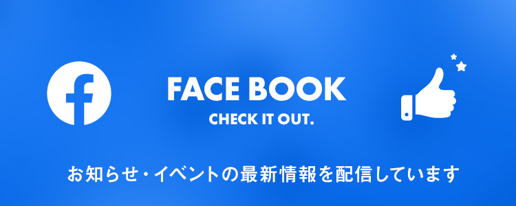 facebookバナー
